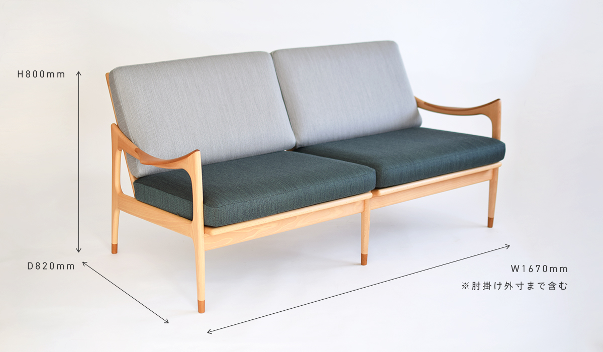 北欧デザインの巨匠フィンユールを家具を彷彿とさせる上質な無垢フレームのソファ＆オットマン
