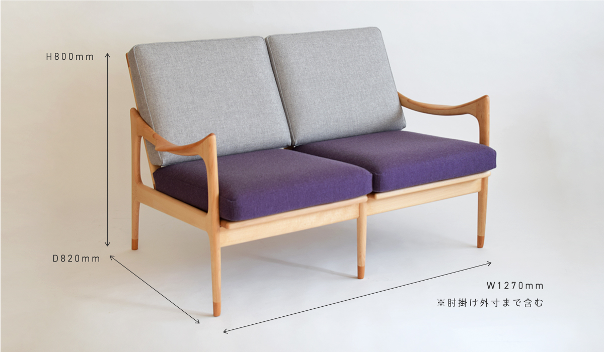 北欧デザインの巨匠フィンユールを家具を彷彿とさせる上質な無垢フレームのソファ＆オットマン